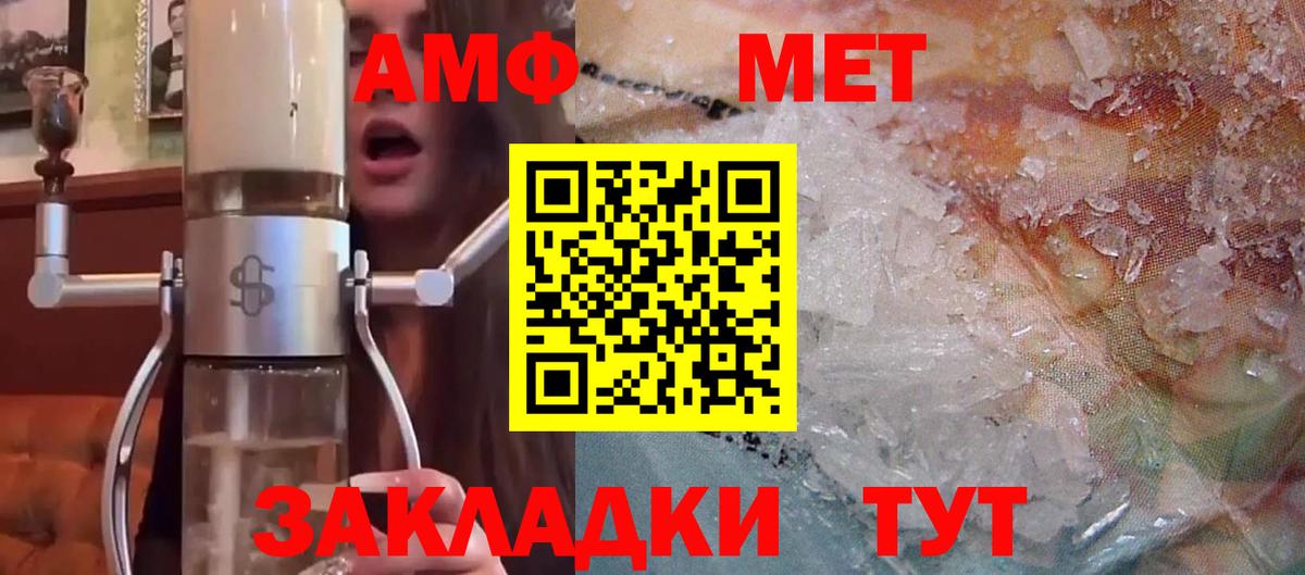 АМФЕТАМИН  АМФЕТАМИН Розовый  kraken ONION  Кохма  Вход с VPN 