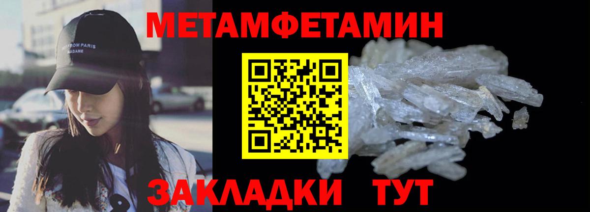 АМФ Premium Кохма