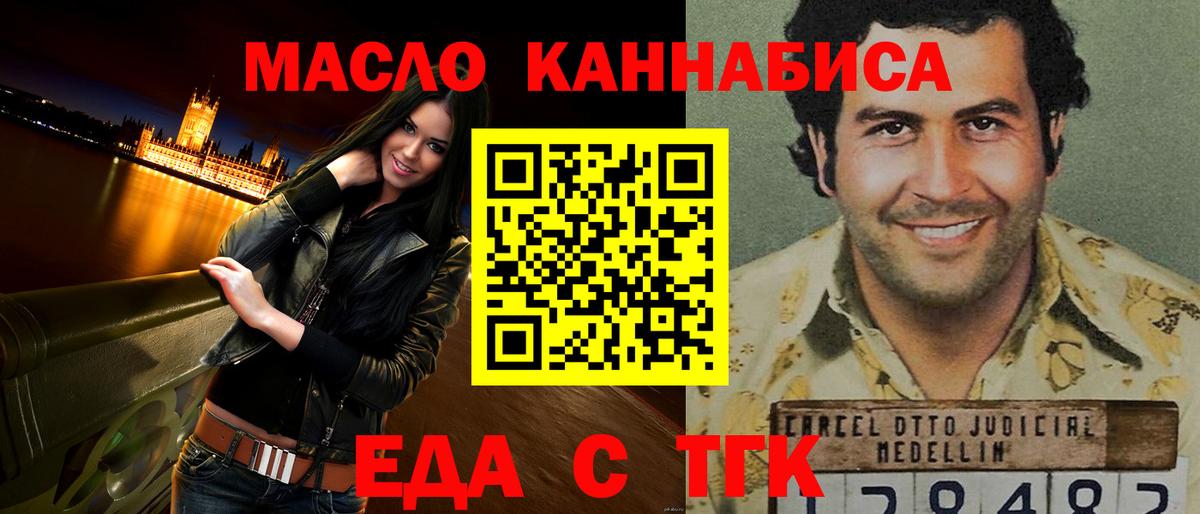 Canna-Cookies конопля  Вход с VPN  Кохма 