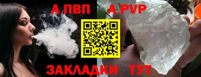 стаф Будённовск