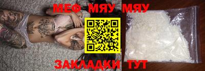 ALPHA-PVP Бугуруслан