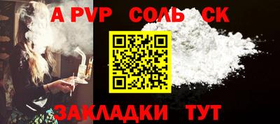амф Бузулук
