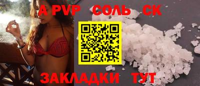 стаф Будённовск