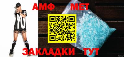 амф Бузулук