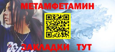 ALPHA-PVP Бугуруслан