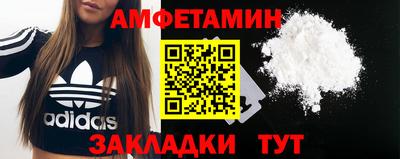 ALPHA-PVP Бугуруслан