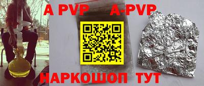 стаф Будённовск