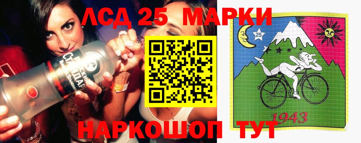LSD-25 экстази кислота  Вход с VPN  Кохма  Лсд 25 экстази кислота 