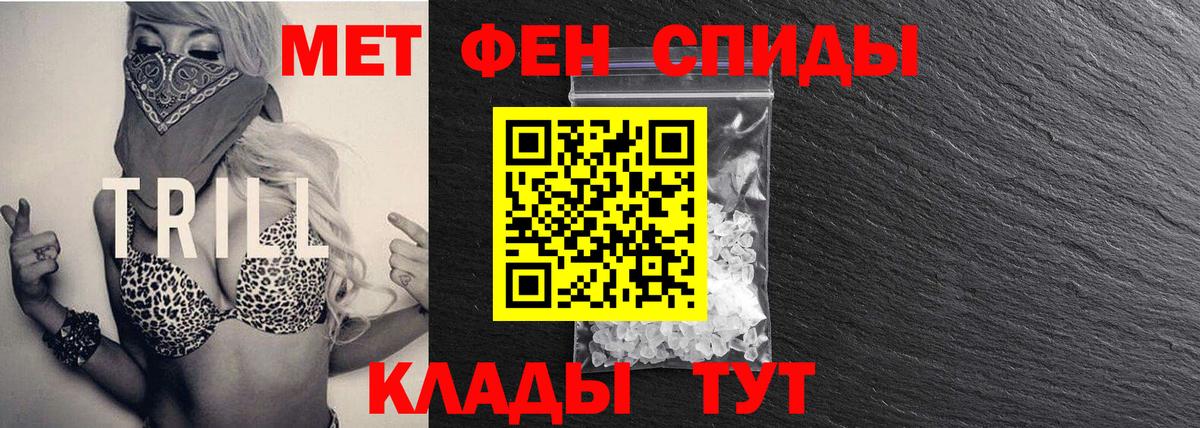 Кохма  МЕТАМФЕТАМИН витя  МЕТАМФЕТАМИН витя  Вход с VPN 